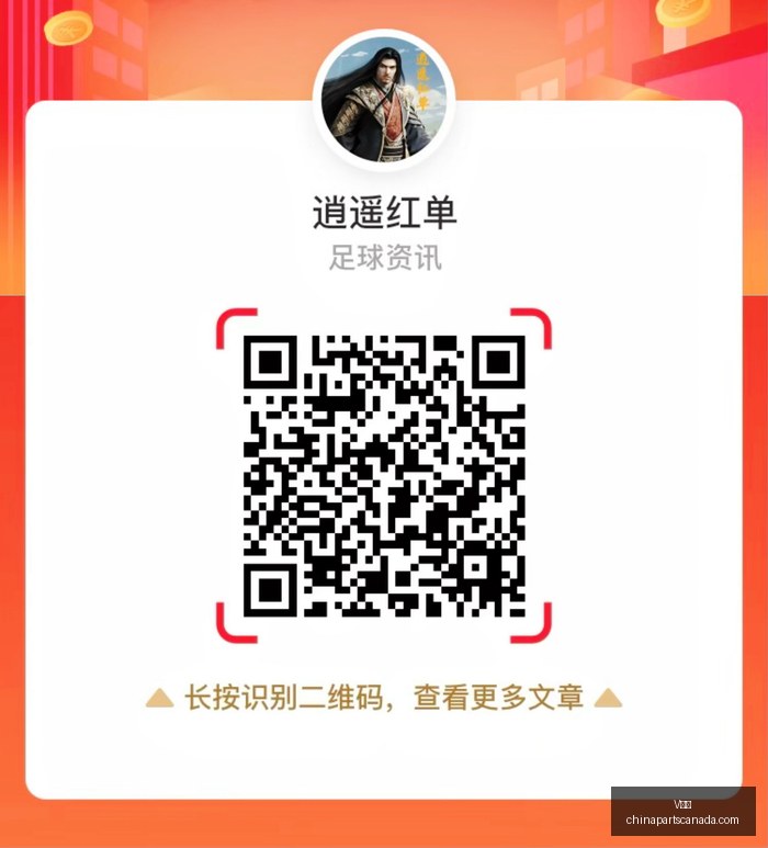 探索未来能,源的里程碑,复旦成为国,V体育,V体育竞猜,V体育官网,V体育开户