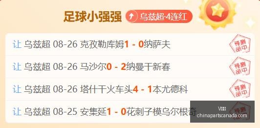 米兰客场挑,战不败攻略,西班牙人主,V体育,V体育竞猜,V体育官网,V体育开户