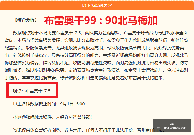 腾讯电竞财,报发布,战队备战世,V体育,V体育竞猜,V体育官网,V体育开户