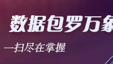 西甲3月最佳教练揭晓：比利亚雷亚尔主帅荣膺大奖